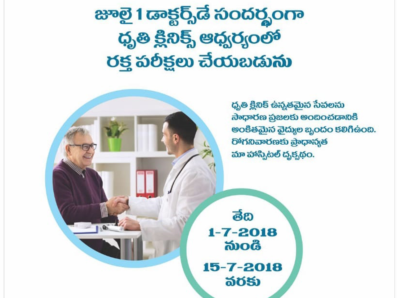 Best Dental Hospitals in Guntur,Best Dental Hospital in Guntur,Best Dental Doctor in Guntur,Best Dental Doctors in Guntur,Best Dental Clinic in Guntur,Best Dental Clinics in Guntur,Famous Dental Hospitla in guntur,Famous dental hospitals in guntur,Best Dental clinic near me,Best Evening Hospitals in Guntur,Best Orthodontist in guntur,Braces Treatment in Guntur,Best Dentist in Guntur,Best Dentists in Guntur,Best Habit breaking appliance treatment in Guntur,Hygienic dental Hospital in Guntur,Hygienic dental Hospitals in Guntur,Top Dentist in guntur,Top Dentistits in guntur,Top Dental Clinics in Guntur,Top Oarl Dental Clinics in Guntur,Top Dental Clinic in Guntur,Best Dental Implants in guntur,Top Dental Doctors in guntur,Top Dental Doctors in Guntur,Oral treatments and dental health services in Guntur,Oral treatments and dental health services in Guntur,Dental Braces in Guntur,Complete Dental Oral care in guntur,Best dental treatment in guntur,Best Fever Hospital in Guntur,Best Hypertensive Clinics in Guntur,Best thyroid doctors in guntur,Best Cardiologist in guntur,Best Evening clinics in Guntur