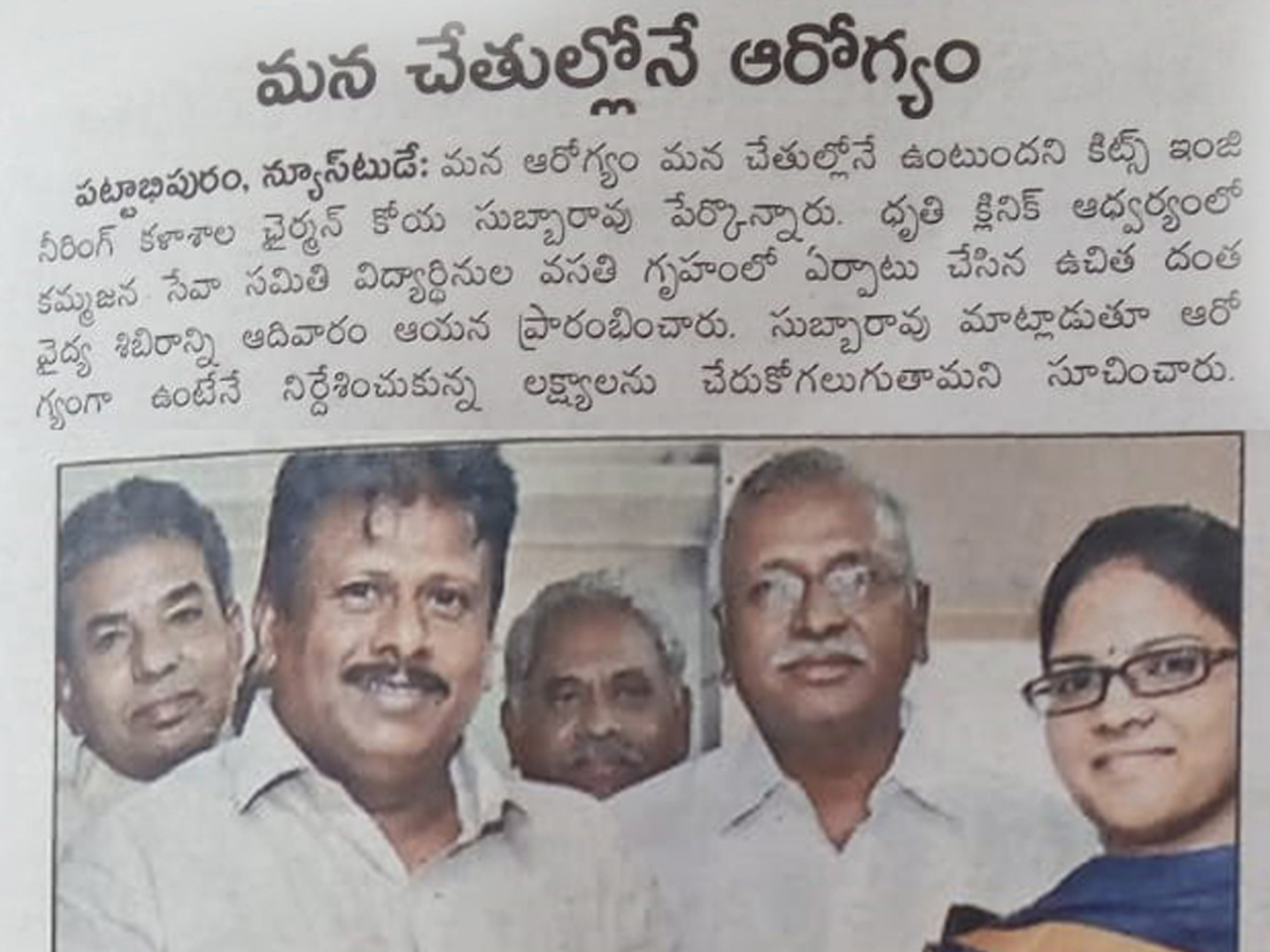 Best Dental Hospitals in Guntur,Best Dental Hospital in Guntur,Best Dental Doctor in Guntur,Best Dental Doctors in Guntur,Best Dental Clinic in Guntur,Best Dental Clinics in Guntur,Famous Dental Hospitla in guntur,Famous dental hospitals in guntur,Best Dental clinic near me,Best Evening Hospitals in Guntur,Best Orthodontist in guntur,Braces Treatment in Guntur,Best Dentist in Guntur,Best Dentists in Guntur,Best Habit breaking appliance treatment in Guntur,Hygienic dental Hospital in Guntur,Hygienic dental Hospitals in Guntur,Top Dentist in guntur,Top Dentistits in guntur,Top Dental Clinics in Guntur,Top Oarl Dental Clinics in Guntur,Top Dental Clinic in Guntur,Best Dental Implants in guntur,Top Dental Doctors in guntur,Top Dental Doctors in Guntur,Oral treatments and dental health services in Guntur,Oral treatments and dental health services in Guntur,Dental Braces in Guntur,Complete Dental Oral care in guntur,Best dental treatment in guntur,Best Fever Hospital in Guntur,Best Hypertensive Clinics in Guntur,Best thyroid doctors in guntur,Best Cardiologist in guntur,Best Evening clinics in Guntur