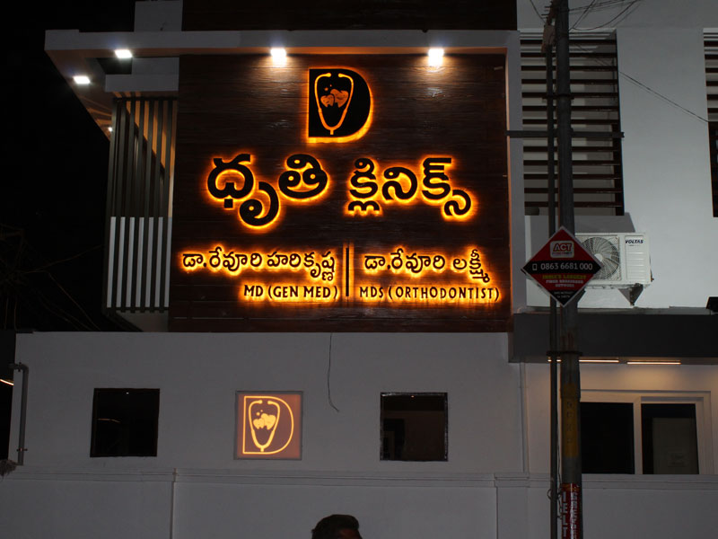 Best Dental Hospitals in Guntur,Best Dental Hospital in Guntur,Best Dental Doctor in Guntur,Best Dental Doctors in Guntur,Best Dental Clinic in Guntur,Best Dental Clinics in Guntur,Famous Dental Hospitla in guntur,Famous dental hospitals in guntur,Best Dental clinic near me,Best Evening Hospitals in Guntur,Best Orthodontist in guntur,Braces Treatment in Guntur,Best Dentist in Guntur,Best Dentists in Guntur,Best Habit breaking appliance treatment in Guntur,Hygienic dental Hospital in Guntur,Hygienic dental Hospitals in Guntur,Top Dentist in guntur,Top Dentistits in guntur,Top Dental Clinics in Guntur,Top Oarl Dental Clinics in Guntur,Top Dental Clinic in Guntur,Best Dental Implants in guntur,Top Dental Doctors in guntur,Top Dental Doctors in Guntur,Oral treatments and dental health services in Guntur,Oral treatments and dental health services in Guntur,Dental Braces in Guntur,Complete Dental Oral care in guntur,Best dental treatment in guntur,Best Fever Hospital in Guntur,Best Hypertensive Clinics in Guntur,Best thyroid doctors in guntur,Best Cardiologist in guntur,Best Evening clinics in Guntur