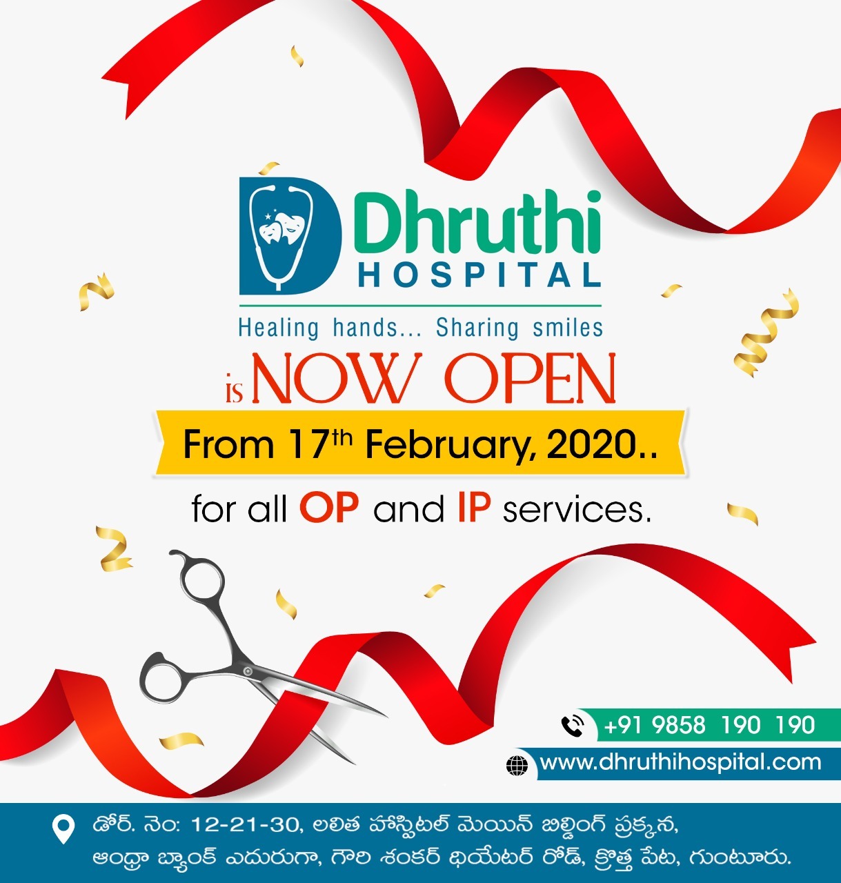 Best Dental Hospitals in Guntur,Best Dental Hospital in Guntur,Best Dental Doctor in Guntur,Best Dental Doctors in Guntur,Best Dental Clinic in Guntur,Best Dental Clinics in Guntur,Famous Dental Hospitla in guntur,Famous dental hospitals in guntur,Best Dental clinic near me,Best Evening Hospitals in Guntur,Best Orthodontist in guntur,Braces Treatment in Guntur,Best Dentist in Guntur,Best Dentists in Guntur,Best Habit breaking appliance treatment in Guntur,Hygienic dental Hospital in Guntur,Hygienic dental Hospitals in Guntur,Top Dentist in guntur,Top Dentistits in guntur,Top Dental Clinics in Guntur,Top Oarl Dental Clinics in Guntur,Top Dental Clinic in Guntur,Best Dental Implants in guntur,Top Dental Doctors in guntur,Top Dental Doctors in Guntur,Oral treatments and dental health services in Guntur,Oral treatments and dental health services in Guntur,Dental Braces in Guntur,Complete Dental Oral care in guntur,Best dental treatment in guntur,Best Fever Hospital in Guntur,Best Hypertensive Clinics in Guntur,Best thyroid doctors in guntur,Best Cardiologist in guntur,Best Evening clinics in Guntur